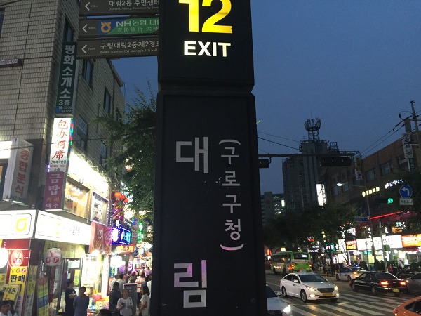 우리나라 사람들 사이에서 참 다양한 말이 나오고 엇갈리는 동네 | 인스티즈