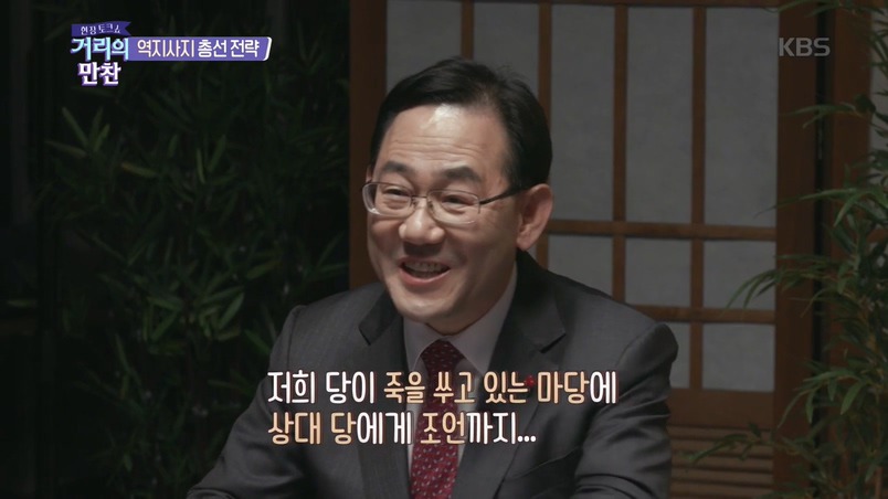 토크쇼에서 월급루팡 꼰대 후드려 패는 이지혜 &amp; 박미선 &amp; 김종민 | 인스티즈