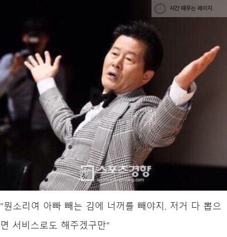 풀이 잘 죽는 아빠랑 점빼러 간 썰 .jpg | 인스티즈