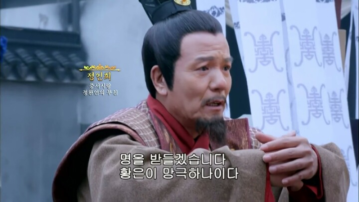 판빙빙주연 중국 유일무이한 여황제 측천무후의 일대기＜무미랑전기29 | 인스티즈