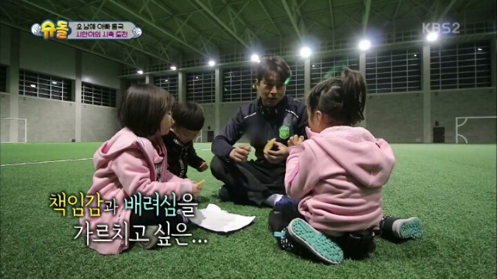 누나들 배려할려고 말도안되는 이유로 붕어빵 양보하는 시안이(구대박이) JPG | 인스티즈