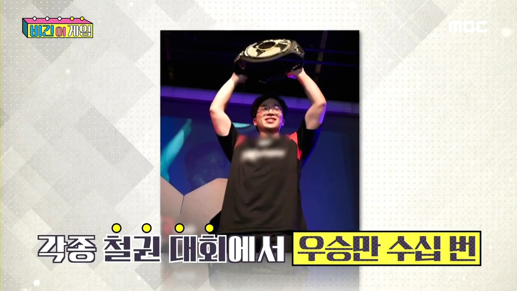 게임 개발사도 몰랐던 기술을 만들었던 무릎 | 인스티즈