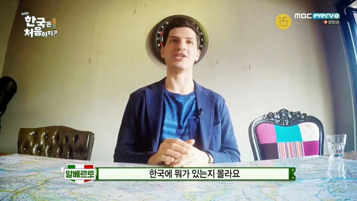 한국사람 다된 알베르토 | 인스티즈