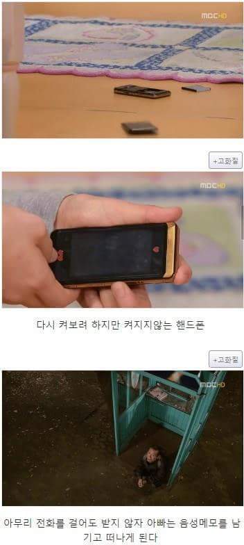 지붕뚫고 하이킥 레전드(+중간 발암주의).jpg | 인스티즈