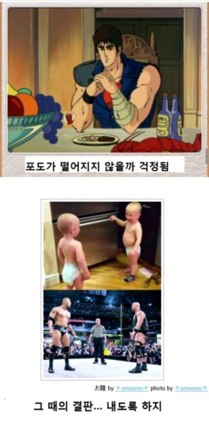 제목학원 레전드 모음 (귀여운것들 섞여잇음) | 인스티즈