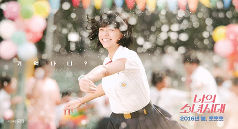 한 번쯤은 보았을 대만 로맨스 영화 4편 | 인스티즈