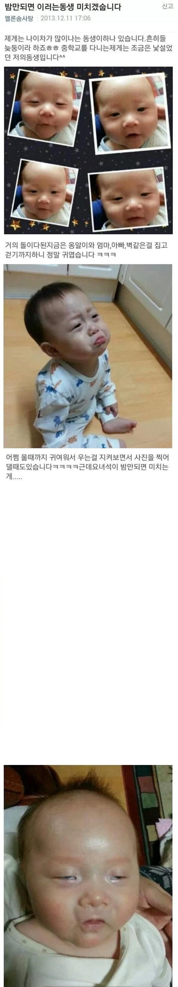 소소하게 웃긴 JPG 18 | 인스티즈