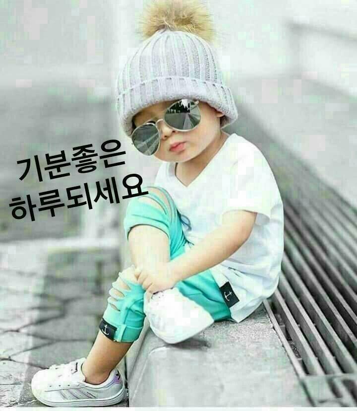 즐거운하루 이미지