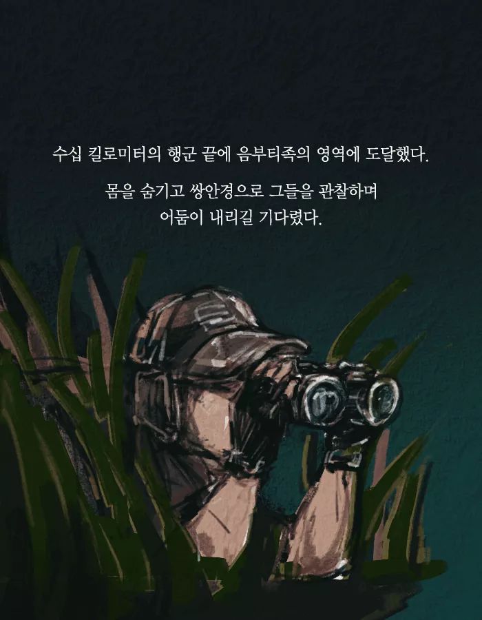 치사율 100퍼센트의 바이러스를 막는 유일한 방법 | 인스티즈
