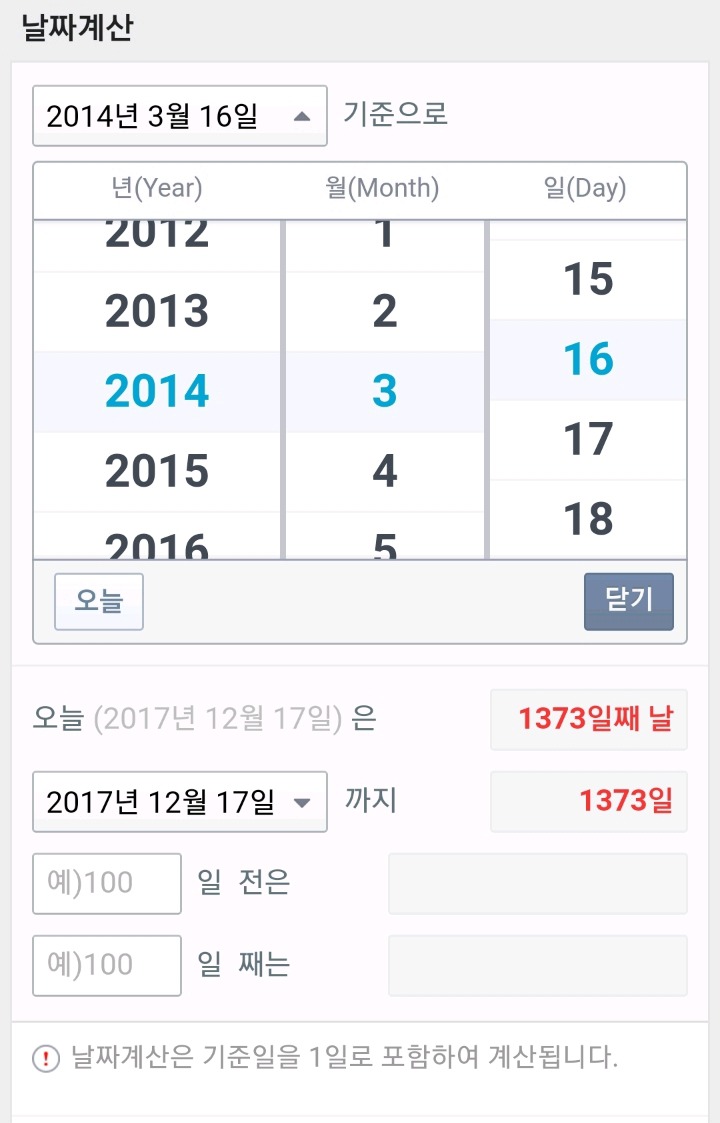 1373일만에 천안원정에서 현대캐피탈을 꺾은 우리카드 | 인스티즈