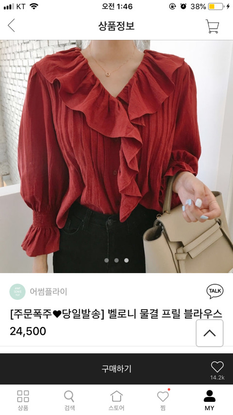 어썸플라이 이미지