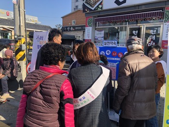19.11.22(금) 가족사랑의 날 캠페인