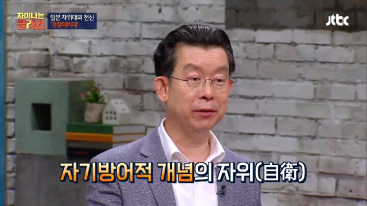 [차이나는] 한반도의 비극은 일본의 행운 | 인스티즈