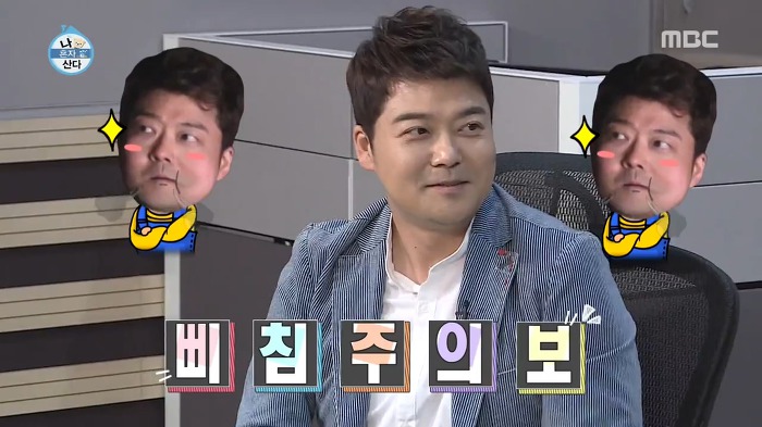 [나혼자산다] "달심이랑 다니엘 형이랑 결혼했으면 좋겠다" | 인스티즈