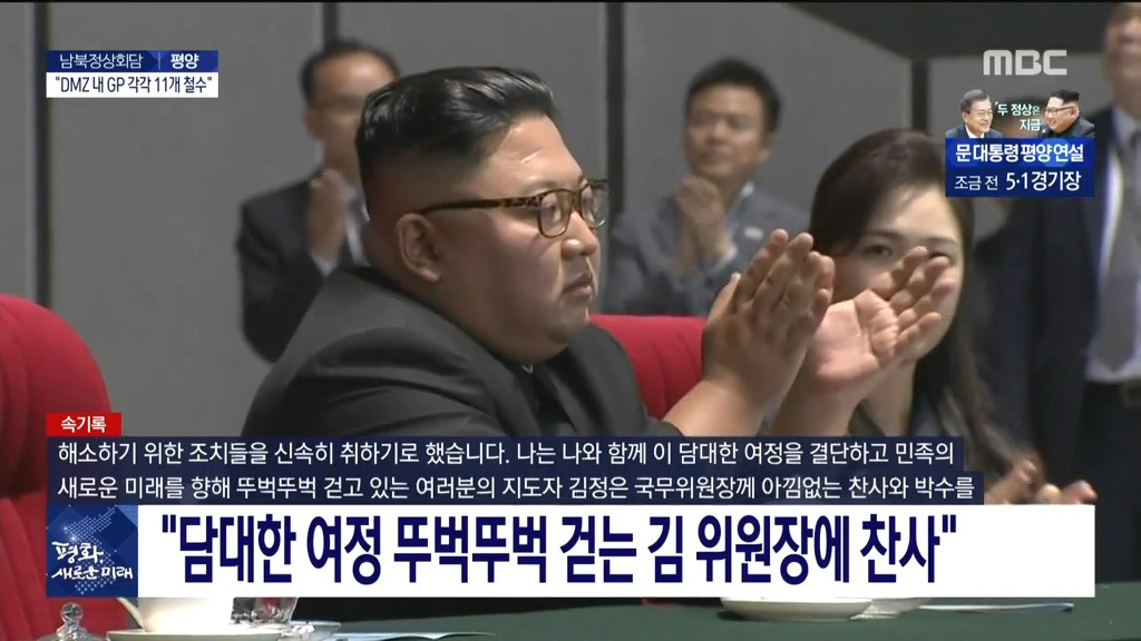 15만명 앞에서 근엄 그 자체인 김정은 | 인스티즈