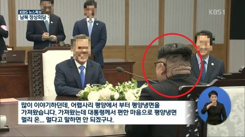 김정은 카카오프렌즈와 제휴 | 인스티즈