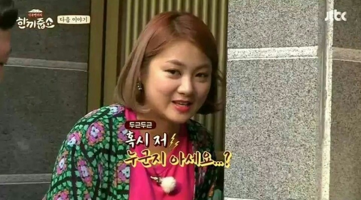 똑똑한 한끼줍쇼 집주인 | 인스티즈