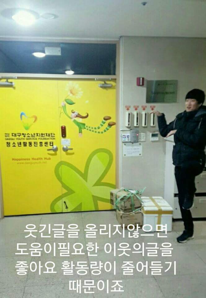 웃대에 올라온 엔터스의 실체!! | 인스티즈