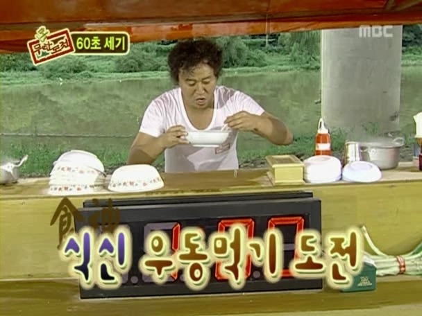 최강푸드 이미지