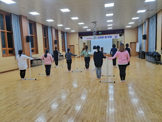 12월 1일, 3일(화, 목) 코로나 극복! 건강증진교실