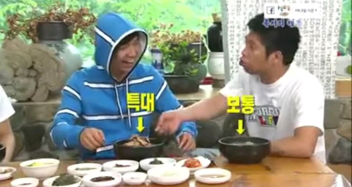 식당 아주머니의 차별 | 인스티즈