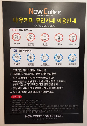 시대커피숍 이미지