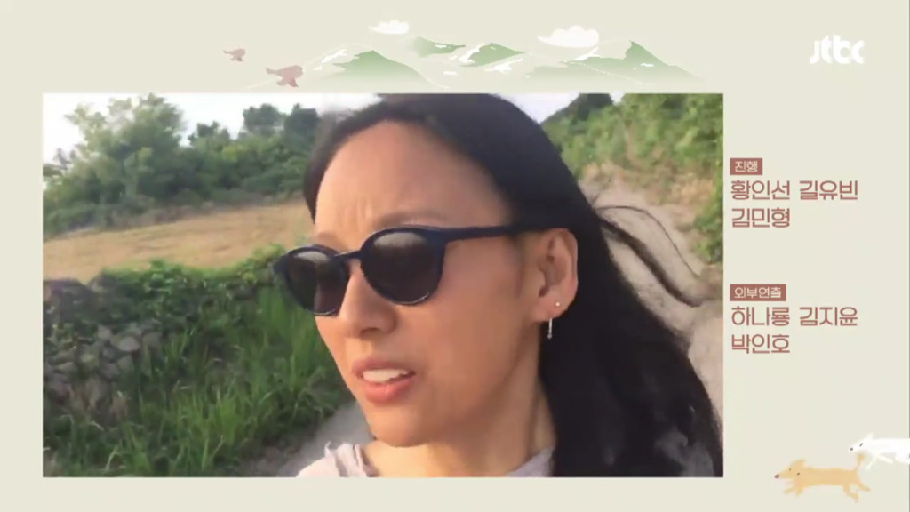 효리네민박 제작진에게 도착한 영상편지.jpg | 인스티즈