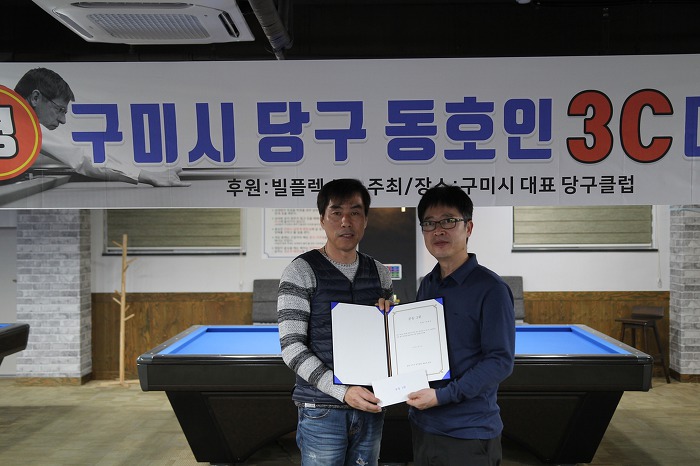 롤링스톤당구클럽 이미지