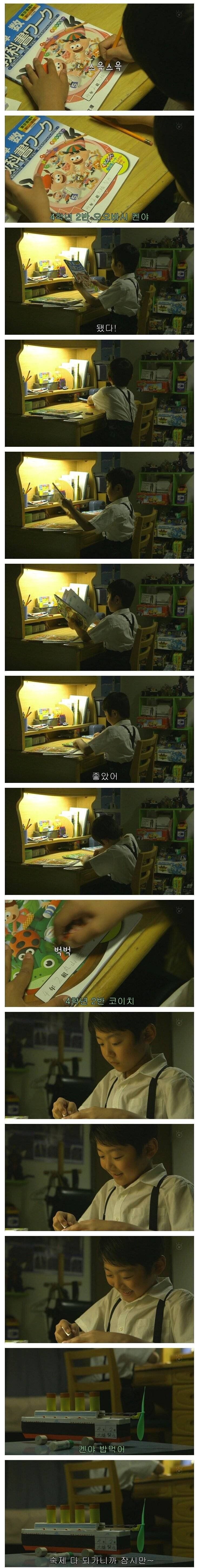 죽은 아들의 유품을 아들 친구한테 줬는데.jpg | 인스티즈