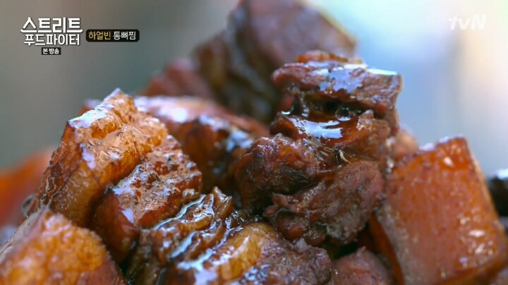 백종원의 하얼빈 통뼈찜 | 인스티즈