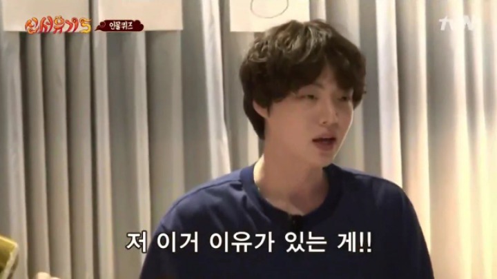 [신서유기5] 조정뱅이가 보고싶었던 안재현.jpg | 인스티즈