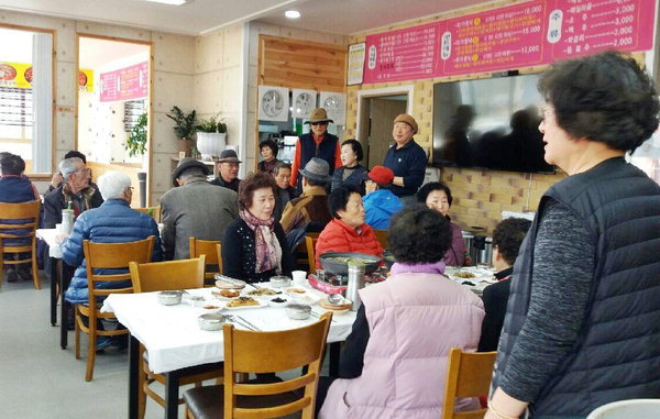 미가식당 이미지