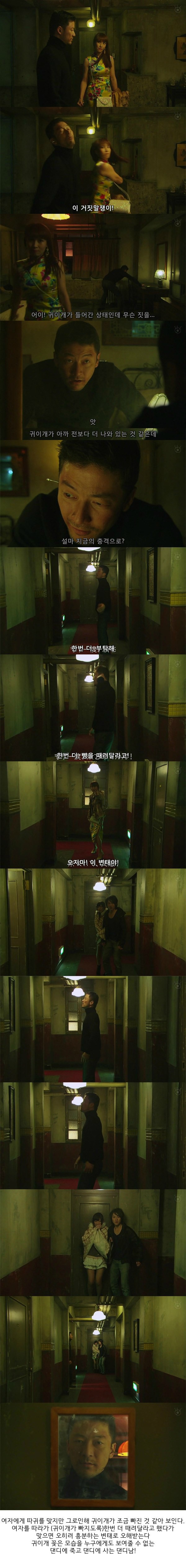  귀 이개 | 인스티즈