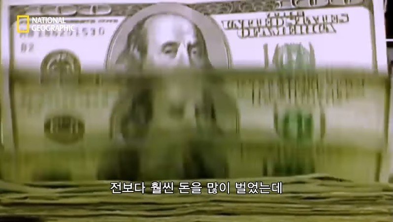 80년대 부자의 상징 코카인?.JPG | 인스티즈