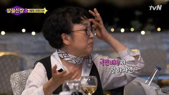 [알쓸신잡3] 영국이나 프랑스 같은 나라들이 문화 양아치인 이유 | 인스티즈