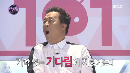 정준하 프로듀서 101. jpg (무도) | 인스티즈