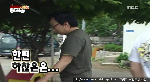 [무한도전] 아이들을 깨우는 방법 | 인스티즈