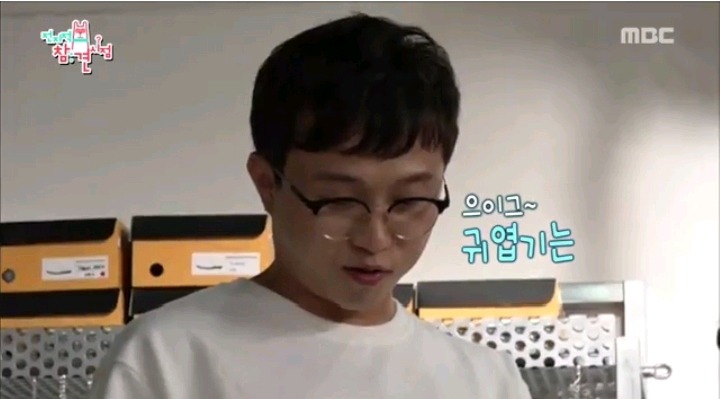 박성광의 선물이 부담스러운 송이 매니저 | 인스티즈