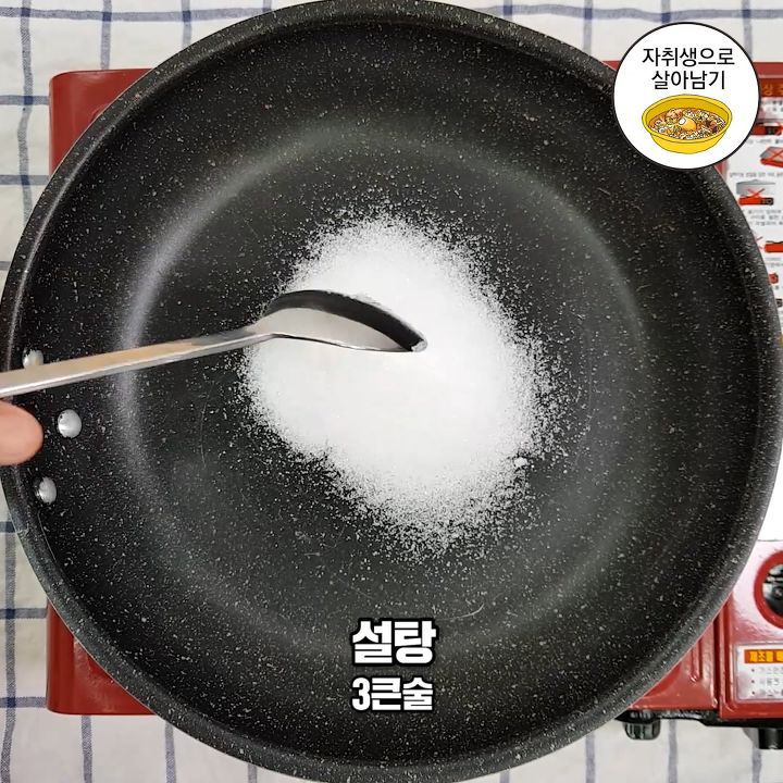 겨울철 달다구리 1등 간식 옥수수 빠-쓰 만들기 | 인스티즈