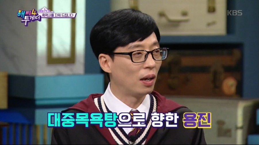 브라질리언 왁싱 하고 대중목욕탕 간 연예인 | 인스티즈
