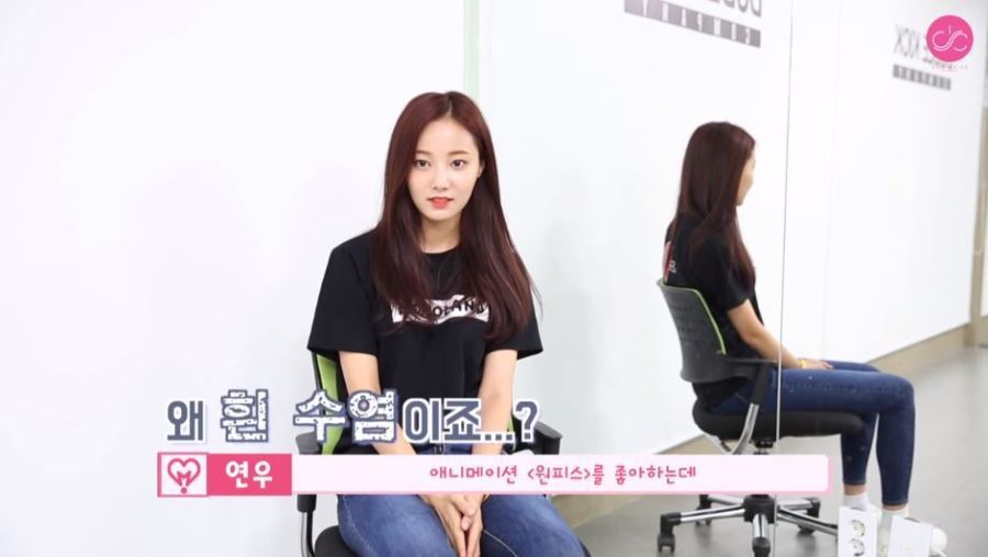 만화 원피스의 흰수염이 롤모델이라는 모모랜드 연우.jpg | 인스티즈