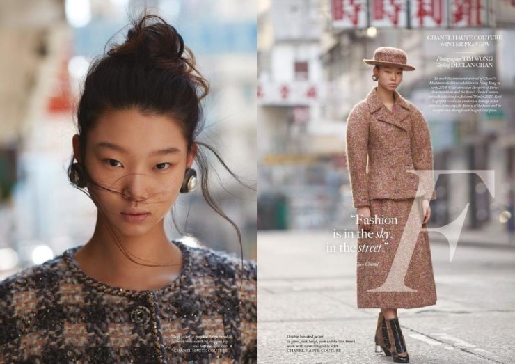 동양모델 최초로 영국 Vogue 커버 찍은 한국인 | 인스티즈