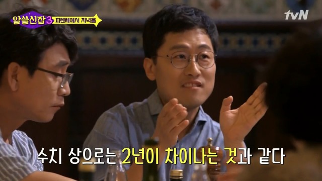 [알쓸신잡3] 0 이라는 개념이 중요한 이유 | 인스티즈
