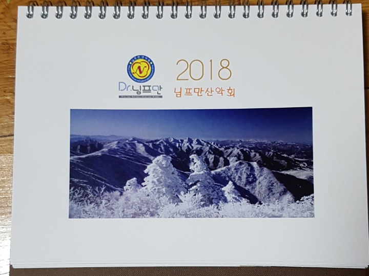 님프만 이미지