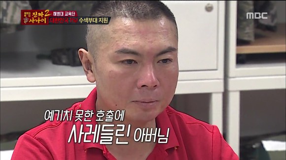 [진짜사나이] 답정너 소대장의 칭찬에 정신 못차리는 훈병들.jpgif | 인스티즈