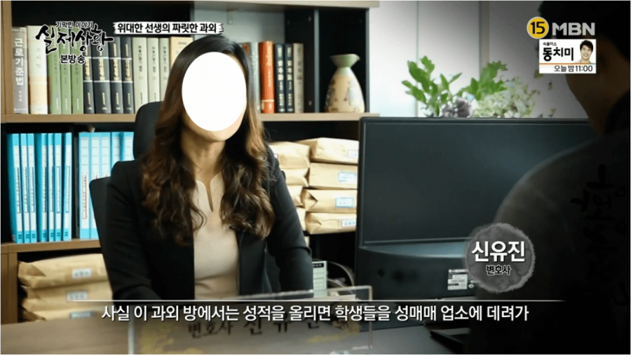 과외선생 성적향상 레전드.jpg | 인스티즈