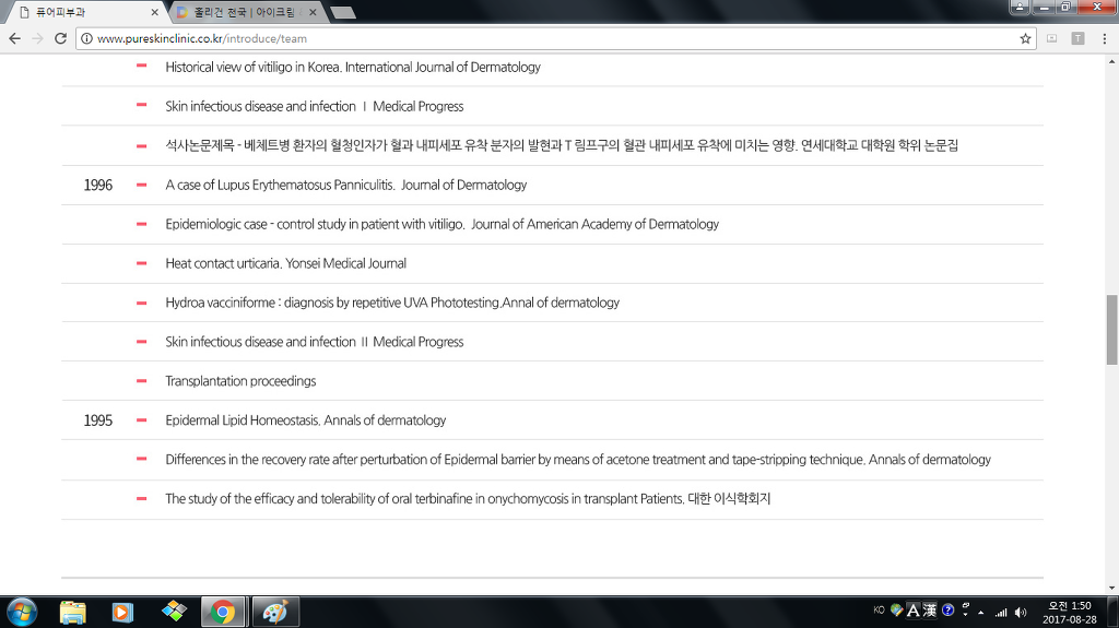 아이크림 & 이중세안 꼭 필요한 것일까? | 인스티즈