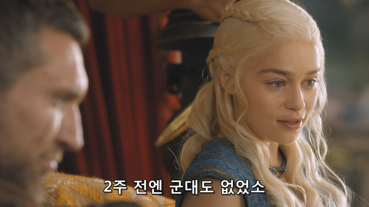 [왕좌의게임] 폭풍의 딸 39화 | 인스티즈