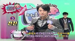 8년전 무한도전에 나왔던 배정남 | 인스티즈