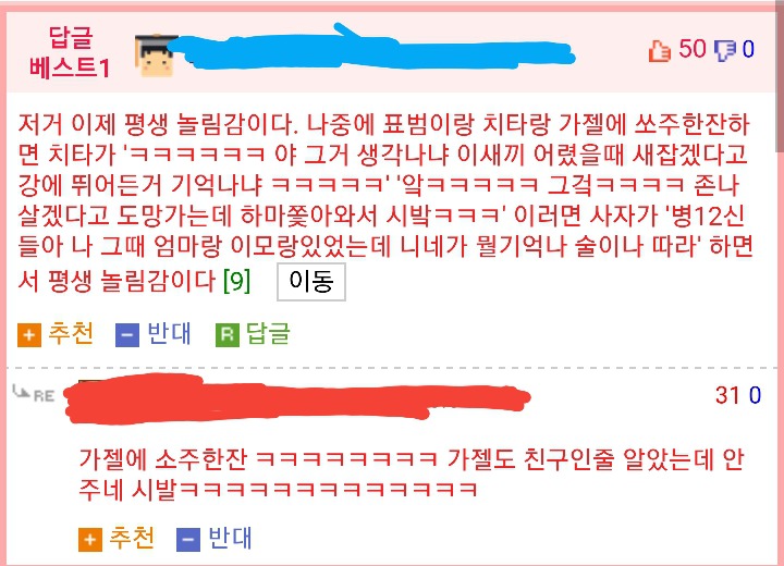 죽을 뻔한 어린 사자.jpgif | 인스티즈